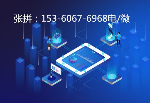 樂客社區App系統開發 賦能工業互聯網數據服務
